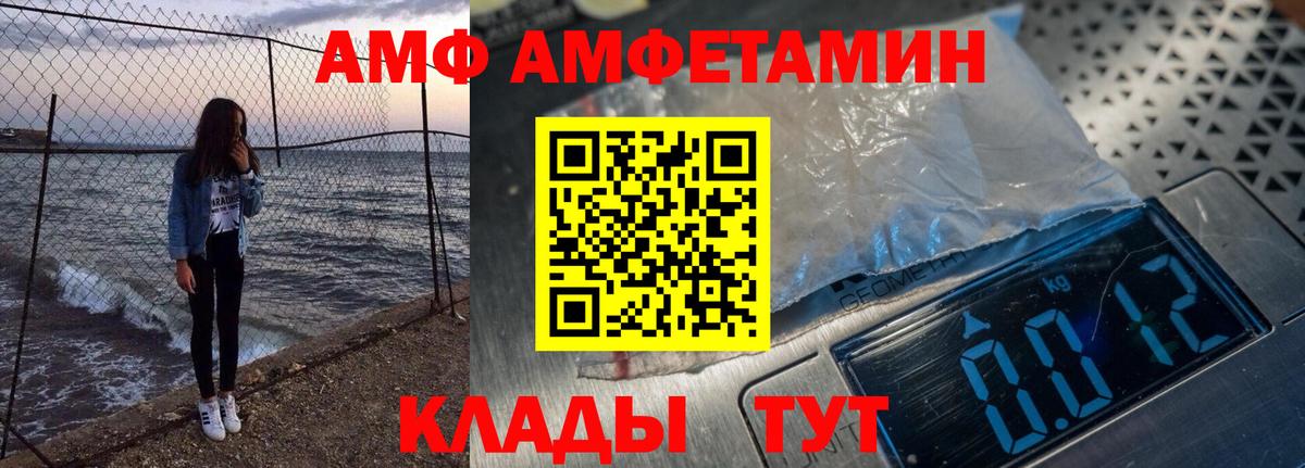 Amphetamine 98% Шадринск