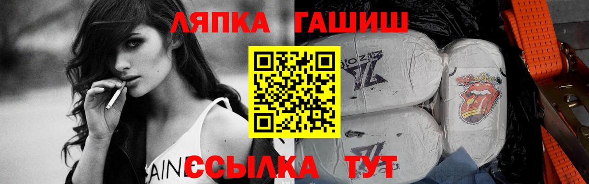 ГАШ гарик Шадринск