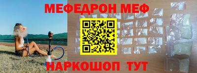 кокаин Можайск