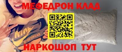 дживик Нальчик