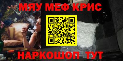 кокаин перу Можга