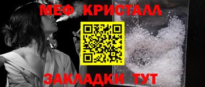 бошки Наро-Фоминск