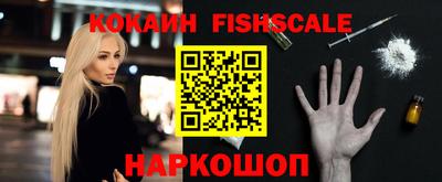 альфа пвп VHQ Нарткала
