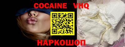 бошки Наро-Фоминск