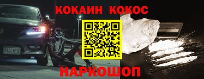 дживик Нальчик