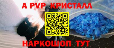 дживик Нальчик