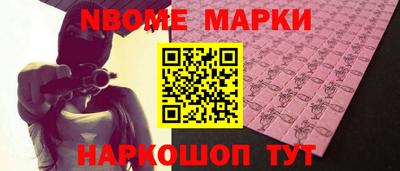 кокаин перу Можга