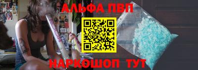 бошки Наро-Фоминск