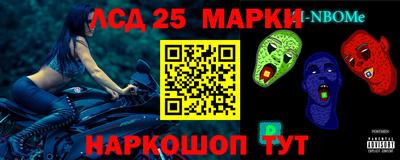бутират Моздок