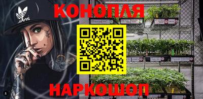бутират Моздок