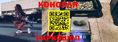 бошки Наро-Фоминск