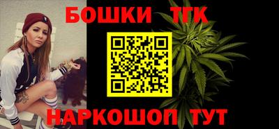 бутират Моздок