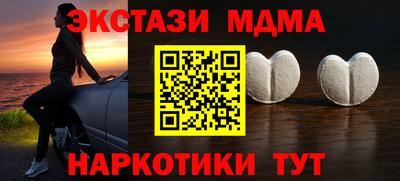 бошки Наро-Фоминск
