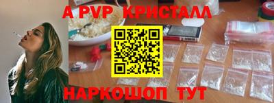 кокаин перу Можга