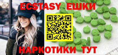 кокаин перу Можга