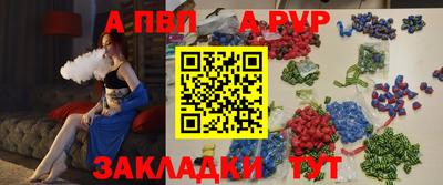 бошки Наро-Фоминск