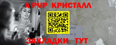 кокаин Можайск