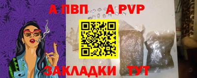 дживик Нальчик