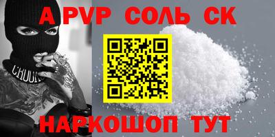 бошки Наро-Фоминск