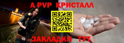 кокаин Можайск