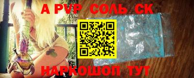 кокаин Можайск
