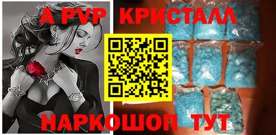 бутират Моздок