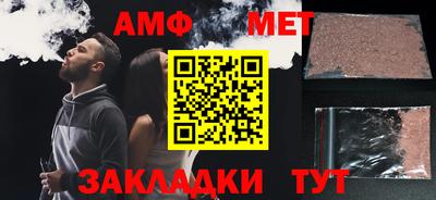 бутират Моздок