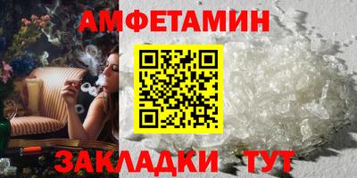 бошки Наро-Фоминск