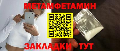кокаин Можайск