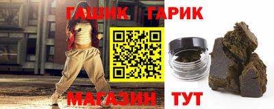 бошки Наро-Фоминск