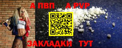 бутират Моздок