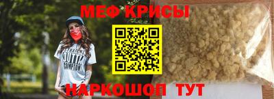 альфа пвп VHQ Нарткала