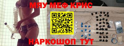 бутират Моздок